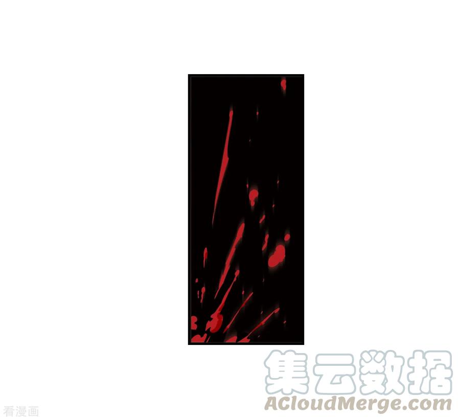 风起苍岚2季27话 信任和欺骗3