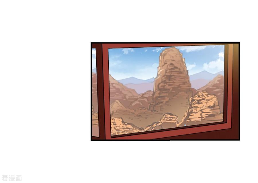 风起苍岚2季27话 信任和欺骗3