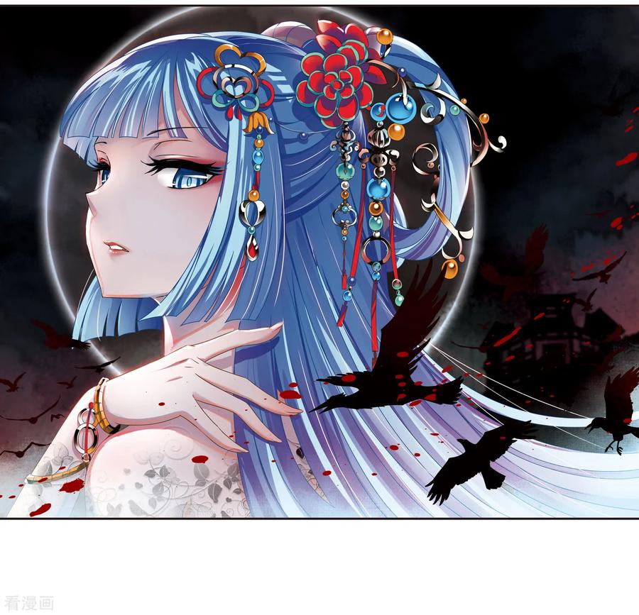 风起苍岚2季30话 桑冉的实力3