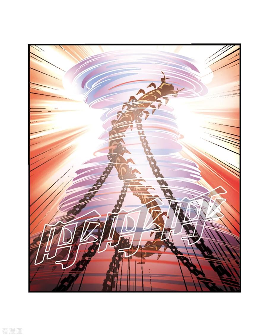 风起苍岚2季30话 桑冉的实力3