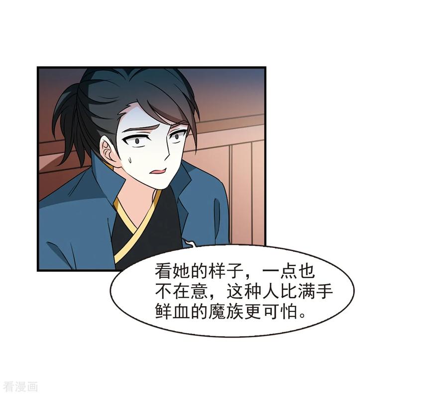 风起苍岚暑期加更通知