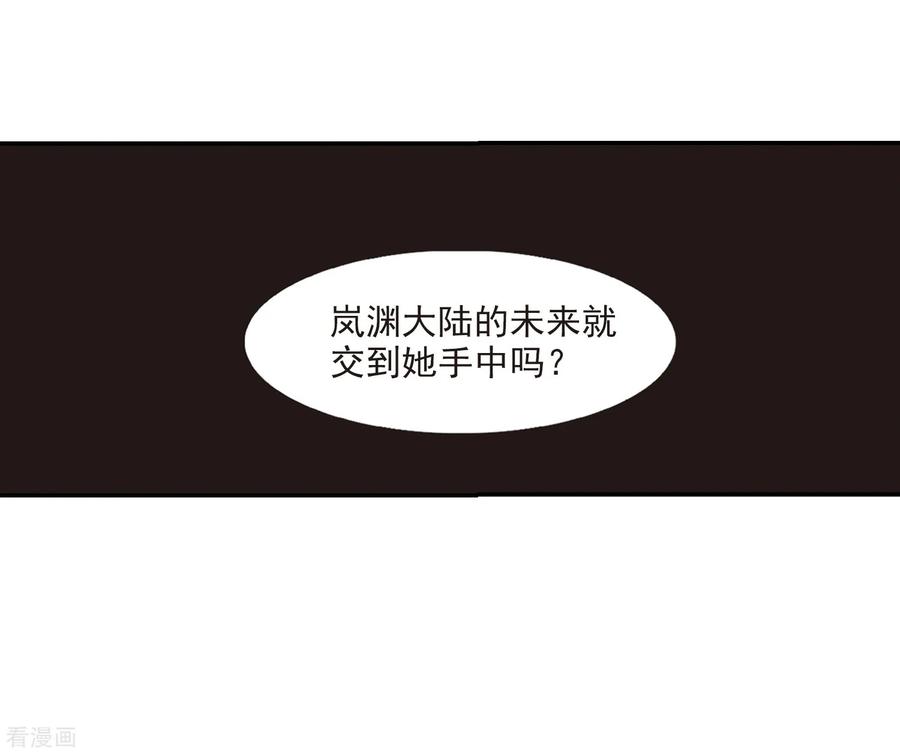 风起苍岚暑期加更通知