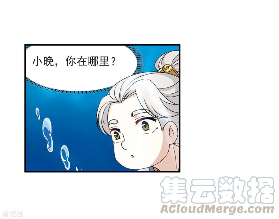 风起苍岚暑期加更通知