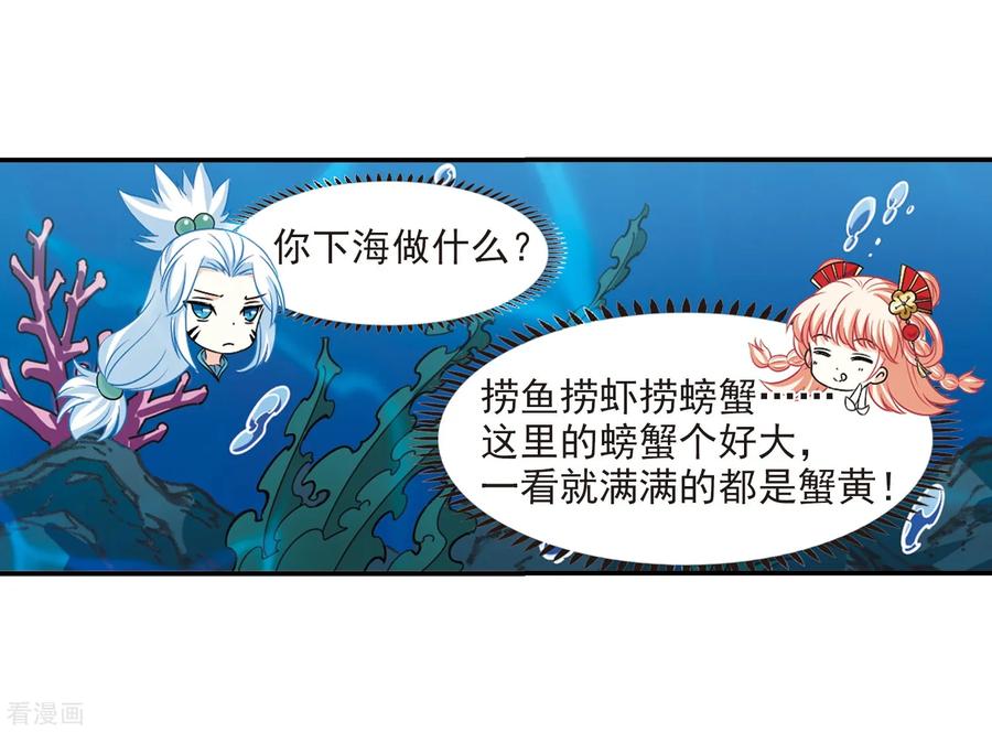 风起苍岚暑期加更通知