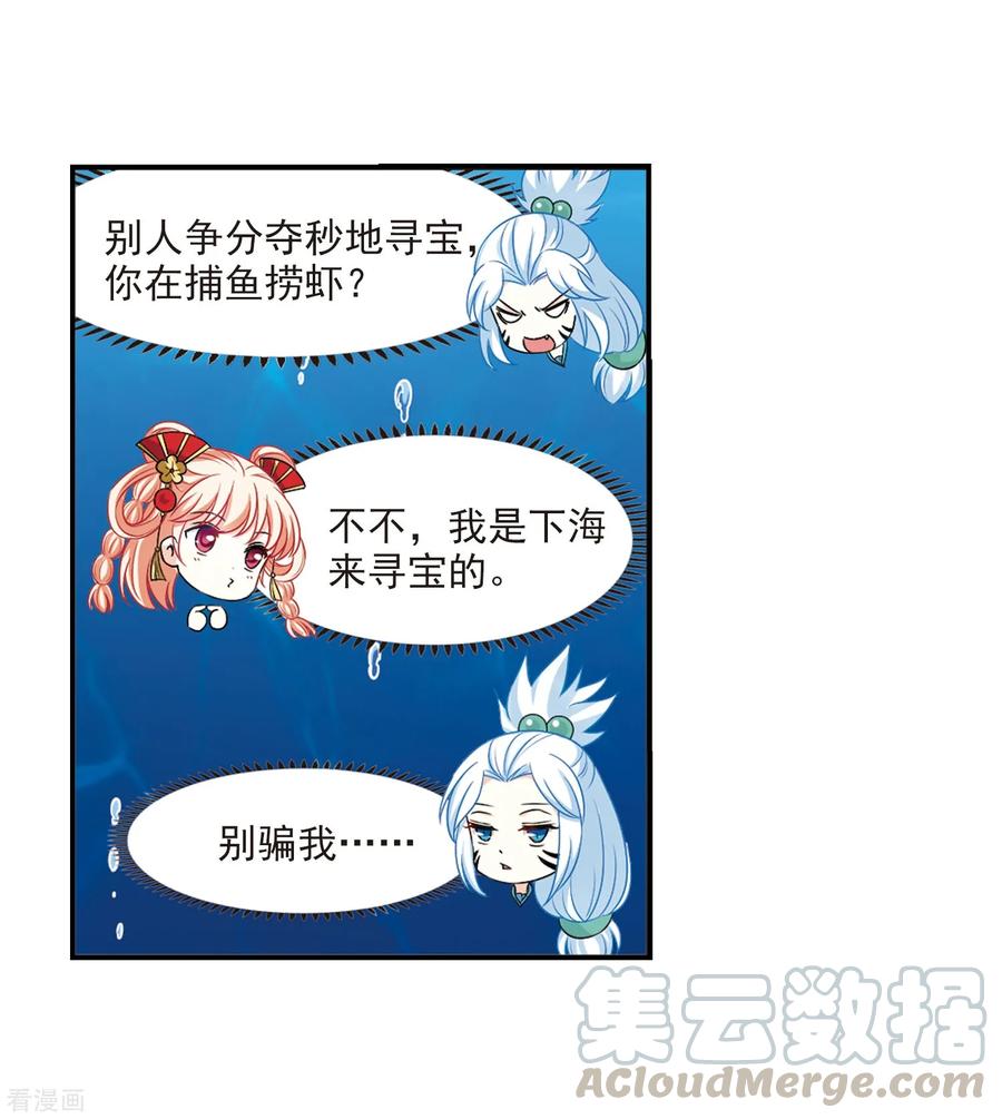 风起苍岚暑期加更通知