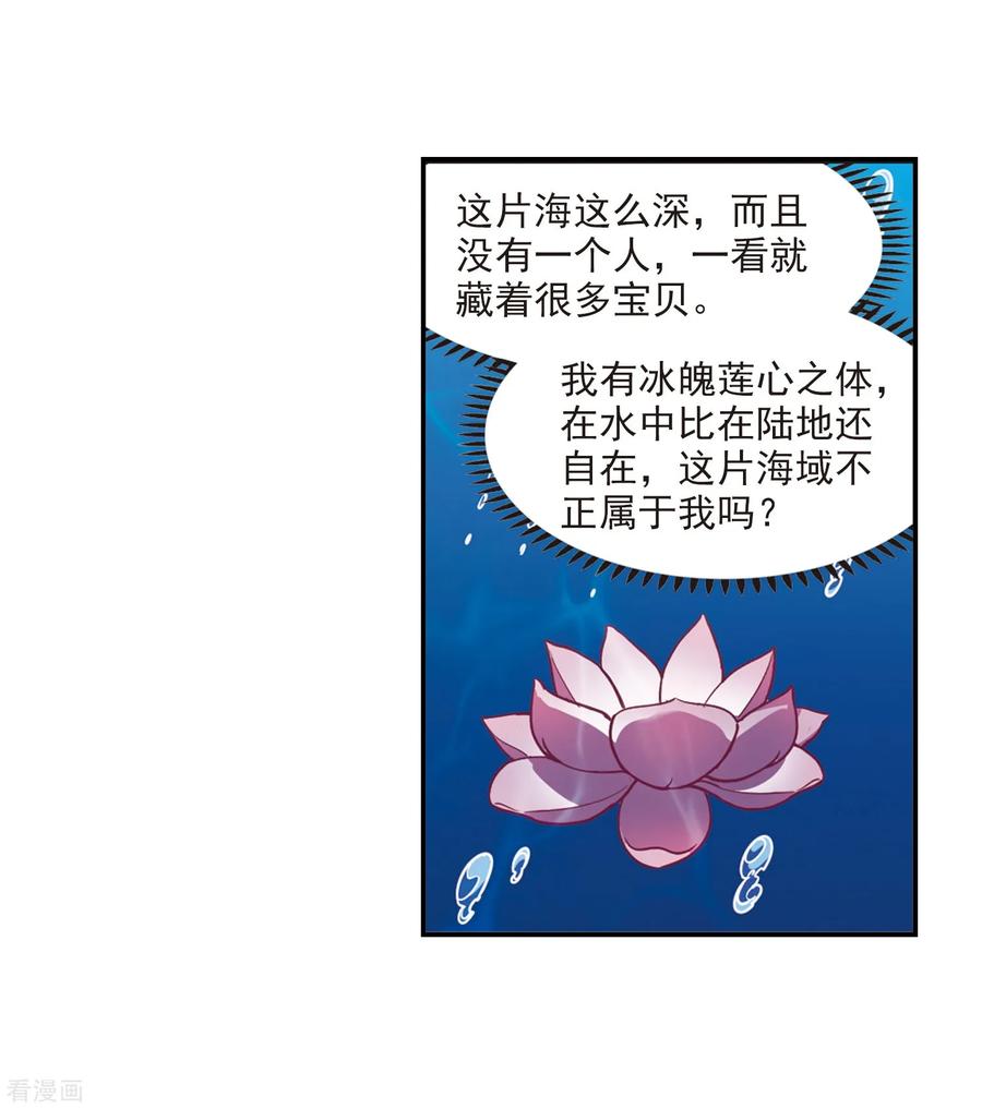 风起苍岚暑期加更通知