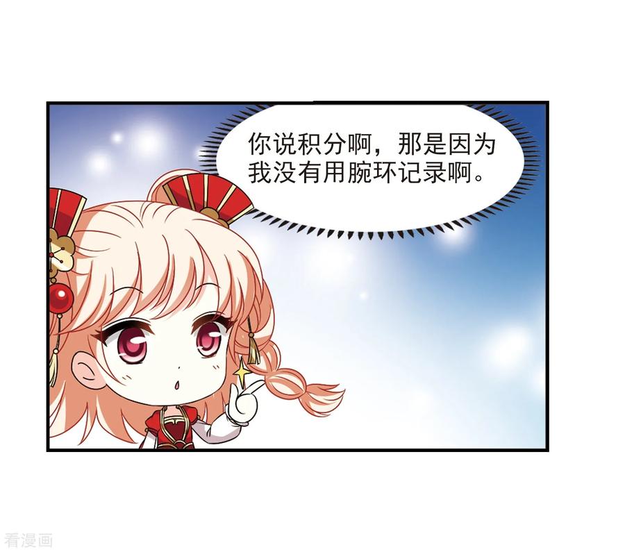 风起苍岚暑期加更通知