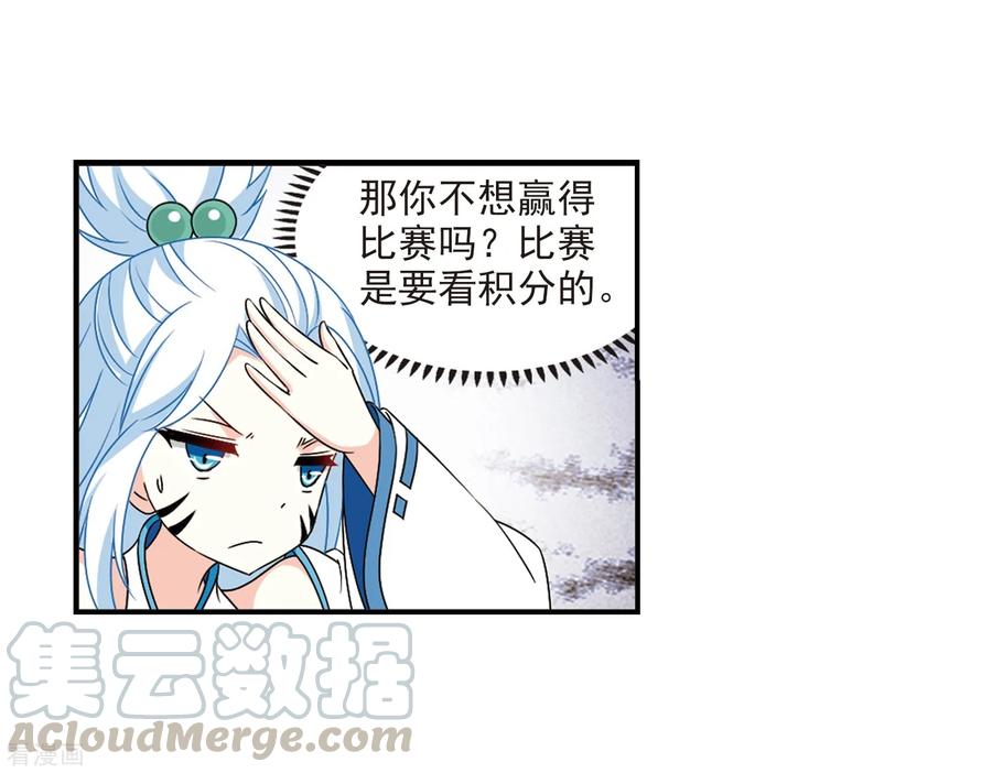 风起苍岚暑期加更通知