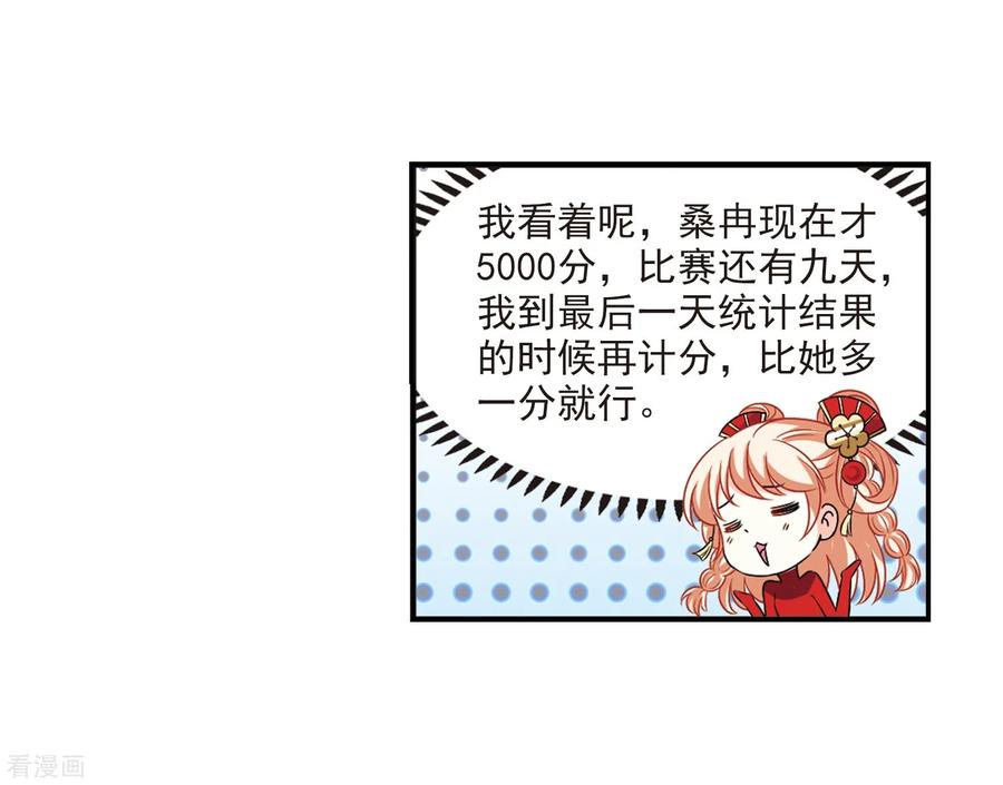 风起苍岚暑期加更通知