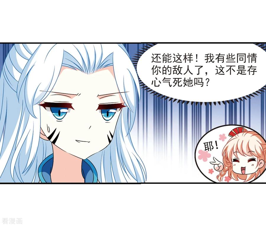 风起苍岚暑期加更通知