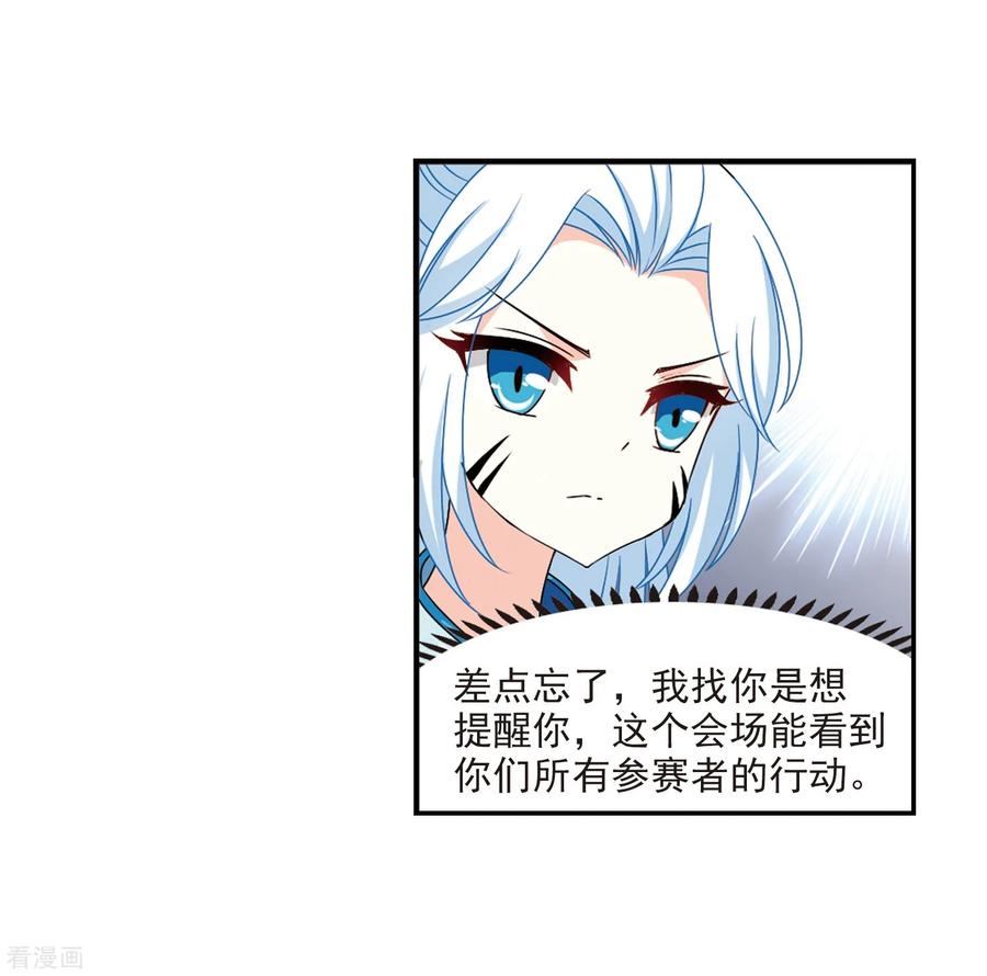 风起苍岚暑期加更通知