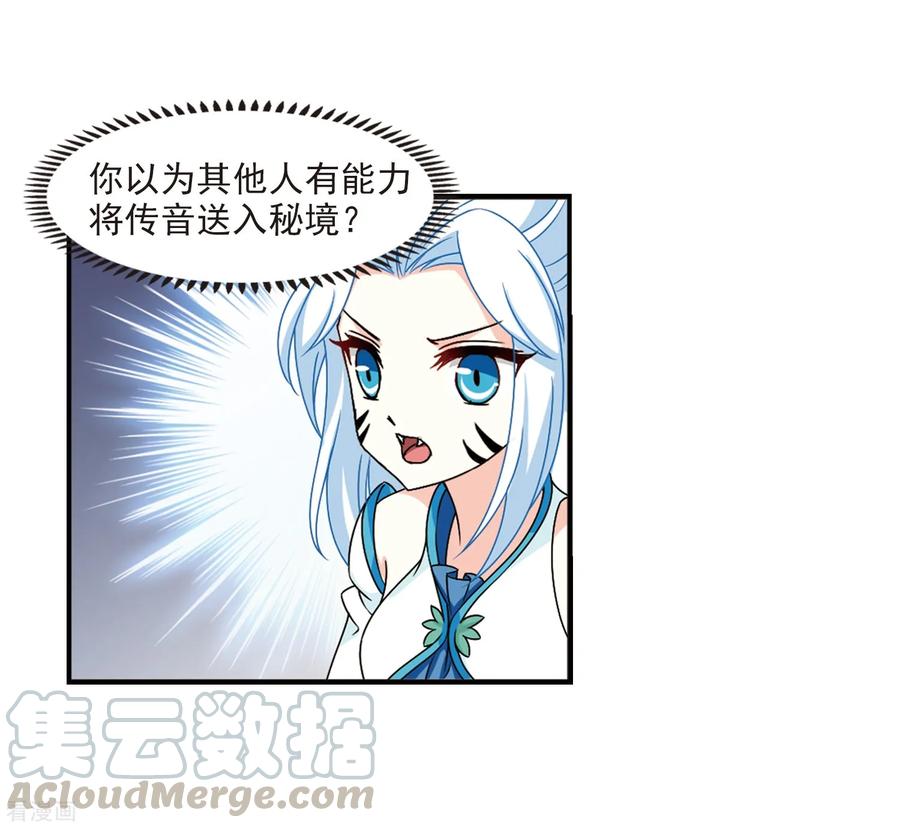 风起苍岚暑期加更通知