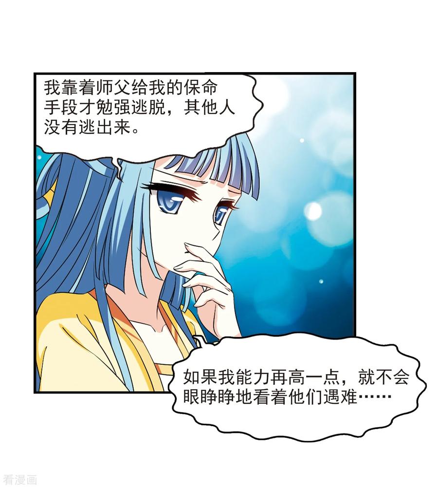 风起苍岚暑期加更通知