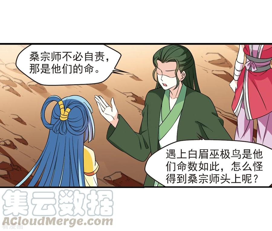 风起苍岚暑期加更通知