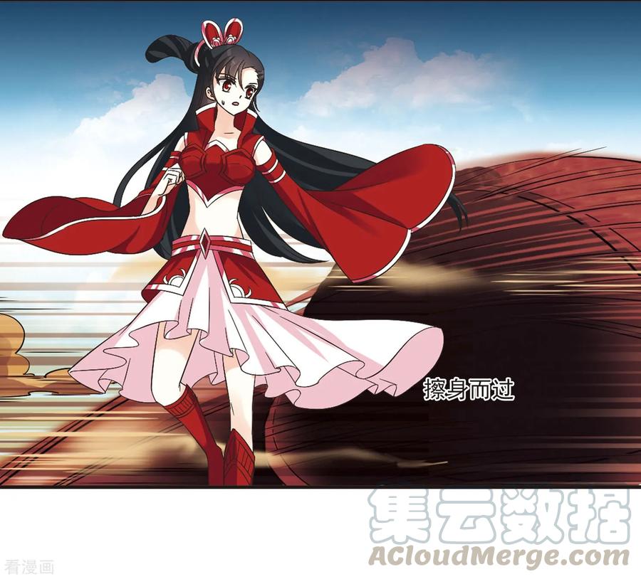 风起苍岚2季32话 颜漠戈的身体2