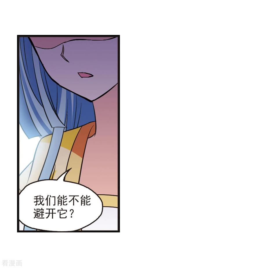 风起苍岚2季33话 颜漠戈的身体3