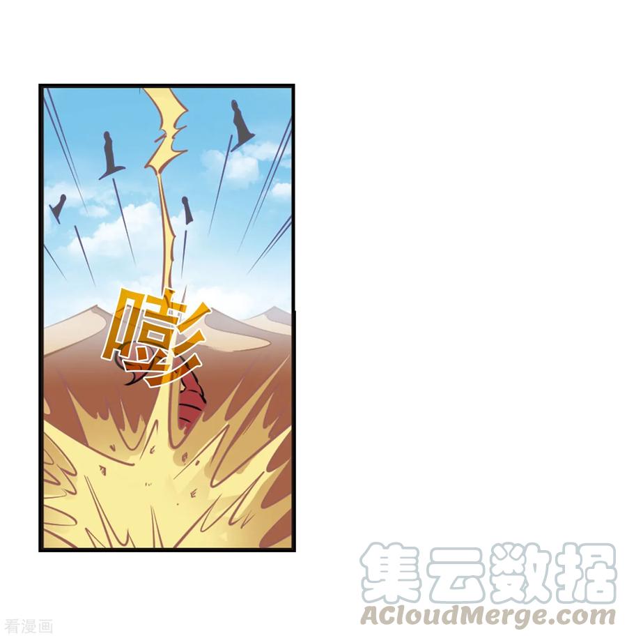 风起苍岚2季33话 颜漠戈的身体3