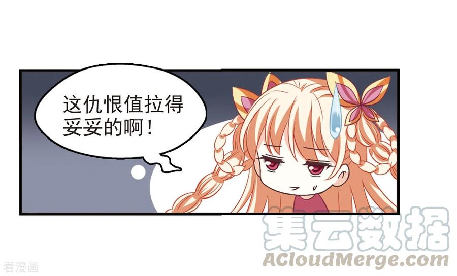 风起苍岚2季34话 什么是欧皇1