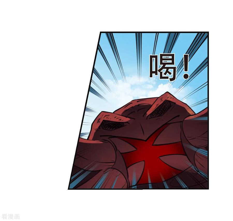 风起苍岚2季34话 什么是欧皇1