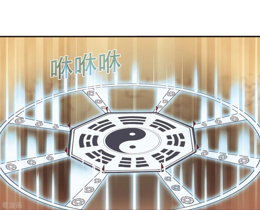 风起苍岚2季34话 什么是欧皇1