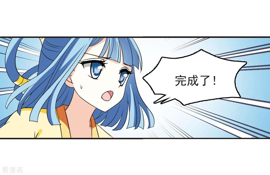 风起苍岚2季34话 什么是欧皇1