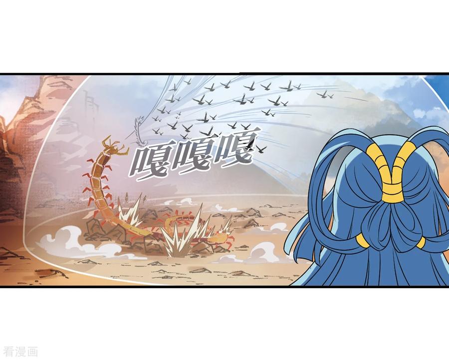 风起苍岚2季35话 什么是欧皇2