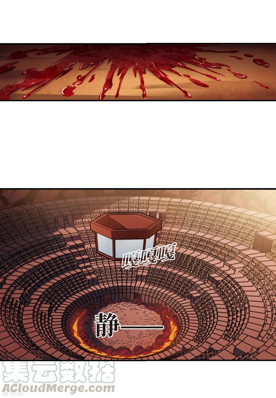 风起苍岚2季35话 什么是欧皇2