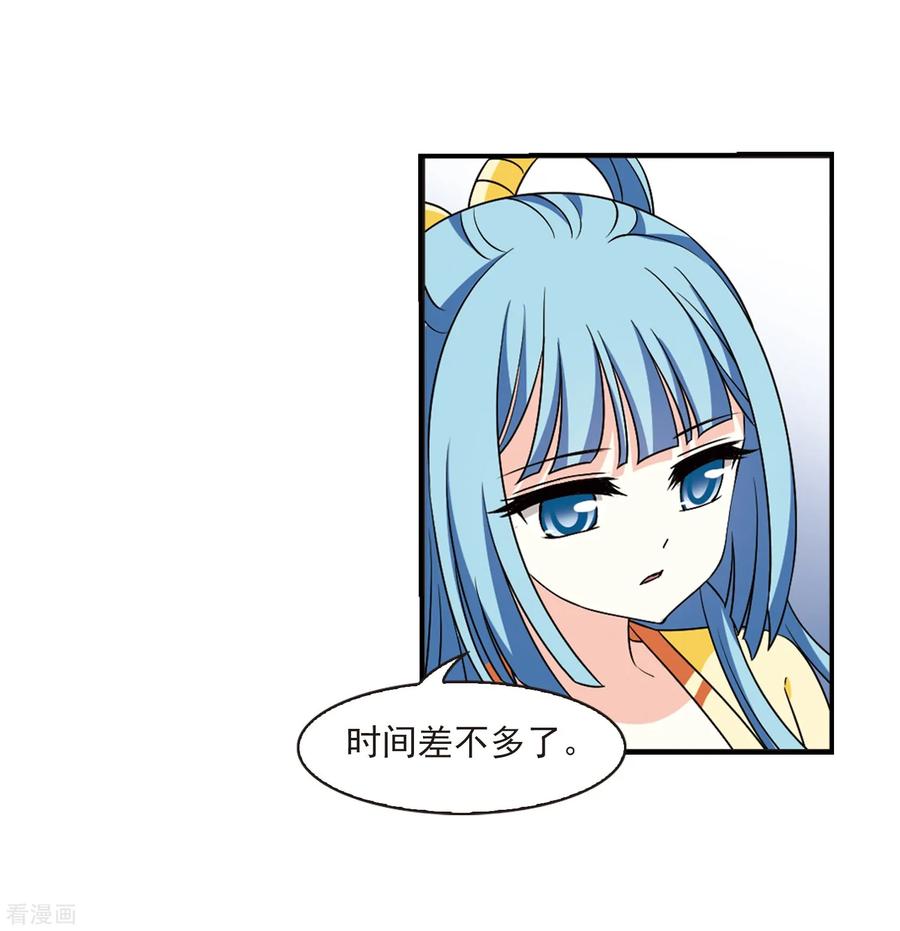 风起苍岚2季35话 什么是欧皇2