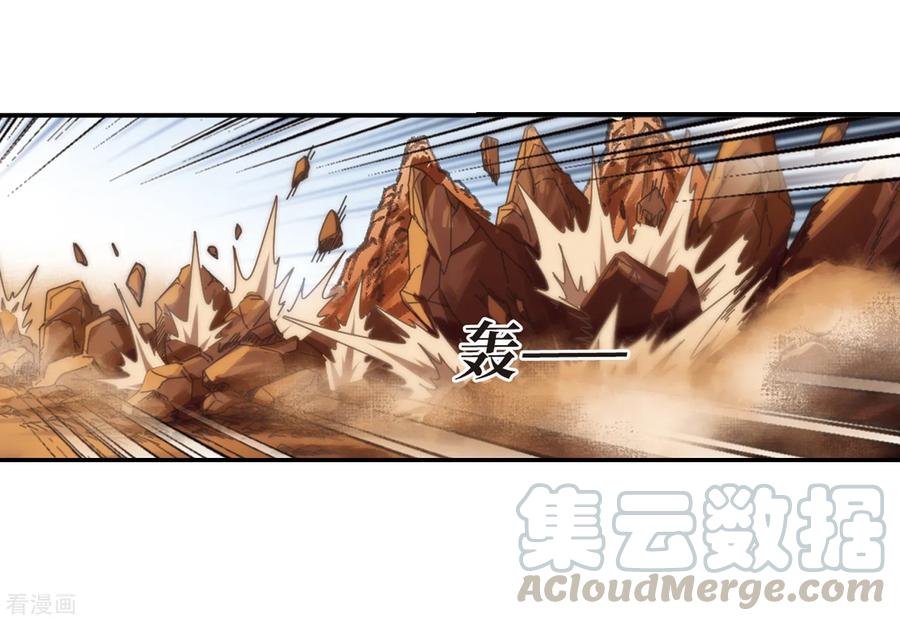 风起苍岚2季35话 什么是欧皇2