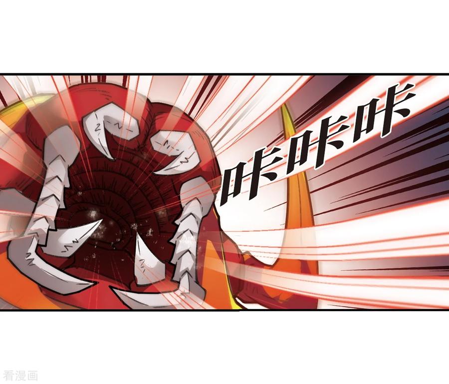 风起苍岚2季35话 什么是欧皇2