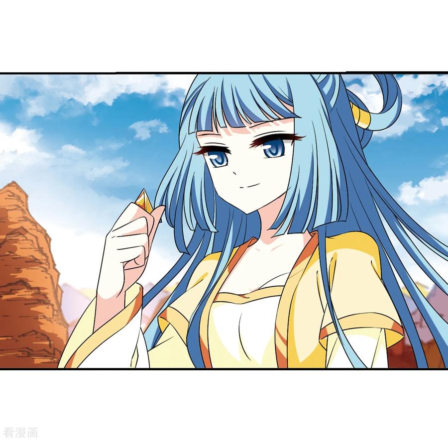 风起苍岚2季36话 什么是欧皇3