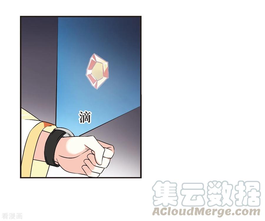 风起苍岚2季36话 什么是欧皇3