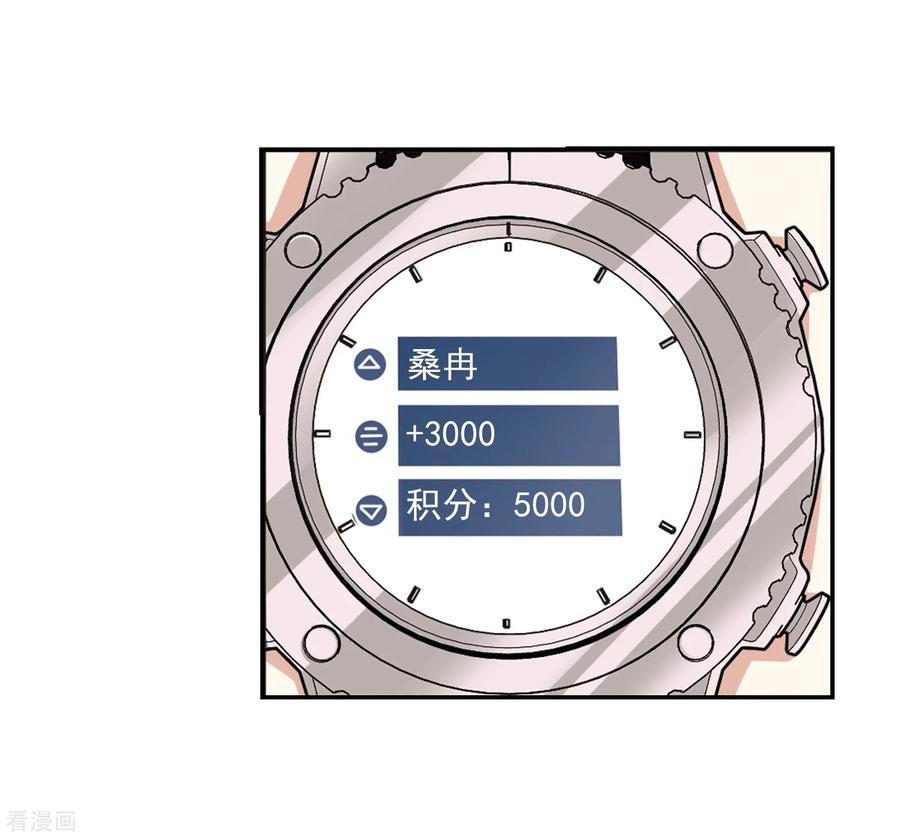 风起苍岚2季36话 什么是欧皇3