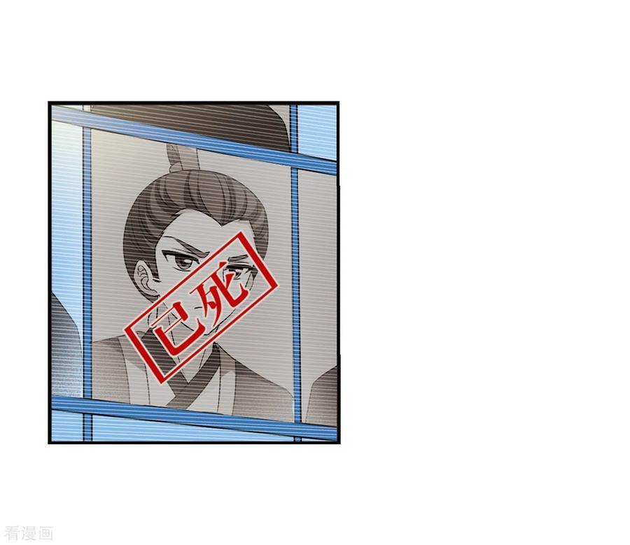 风起苍岚2季36话 什么是欧皇3