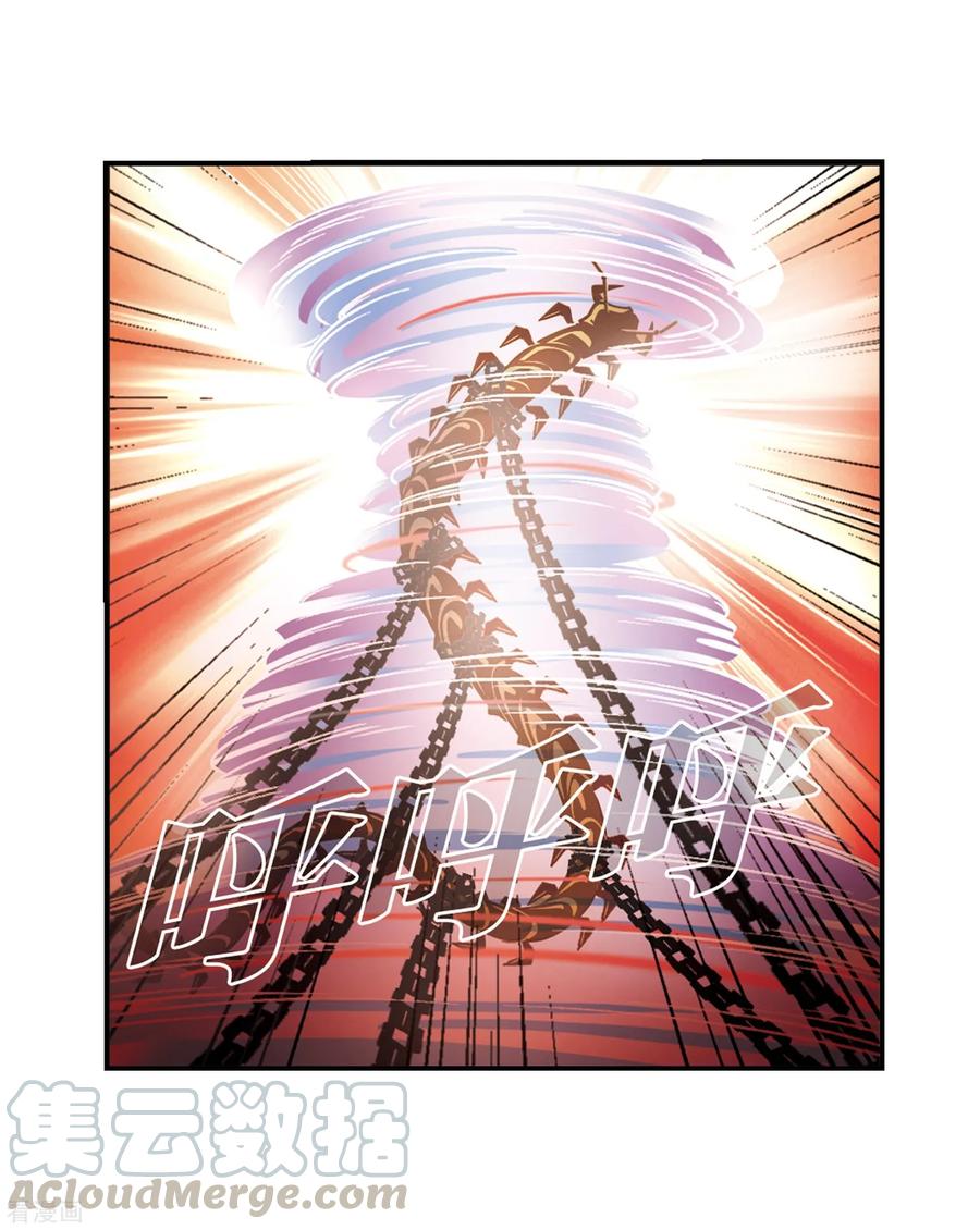 风起苍岚2季36话 什么是欧皇3