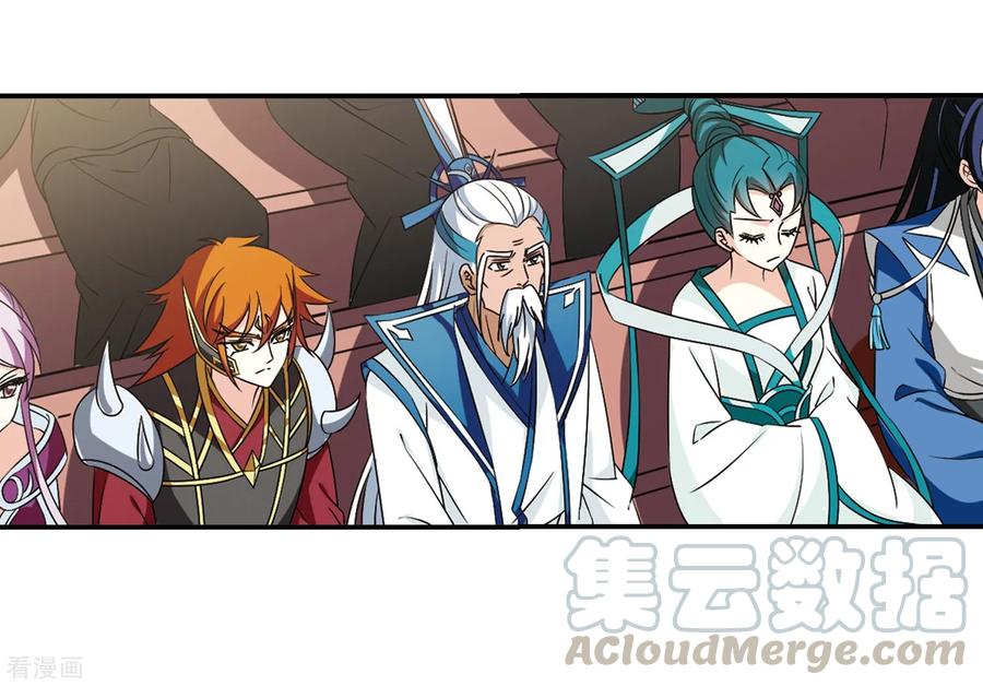 风起苍岚2季36话 什么是欧皇3