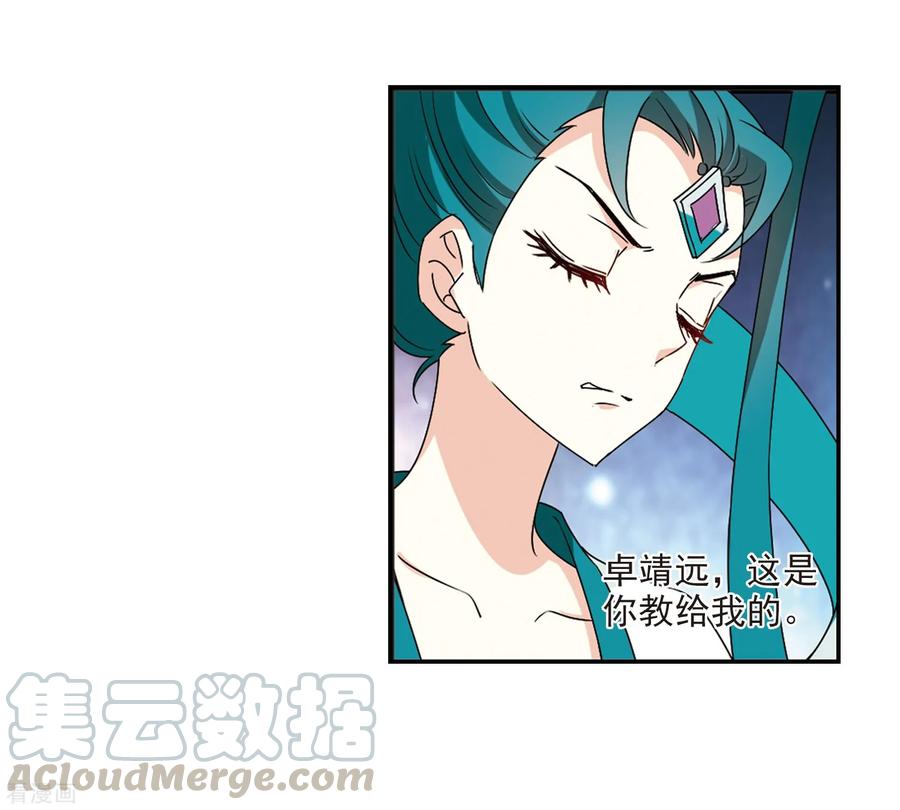 风起苍岚2季36话 什么是欧皇3