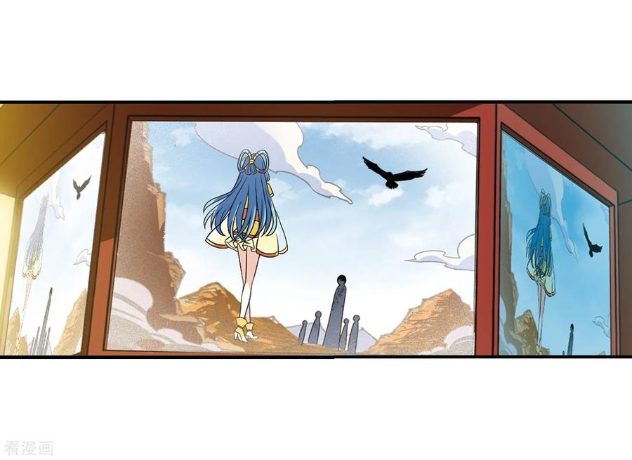 风起苍岚2季36话 什么是欧皇3