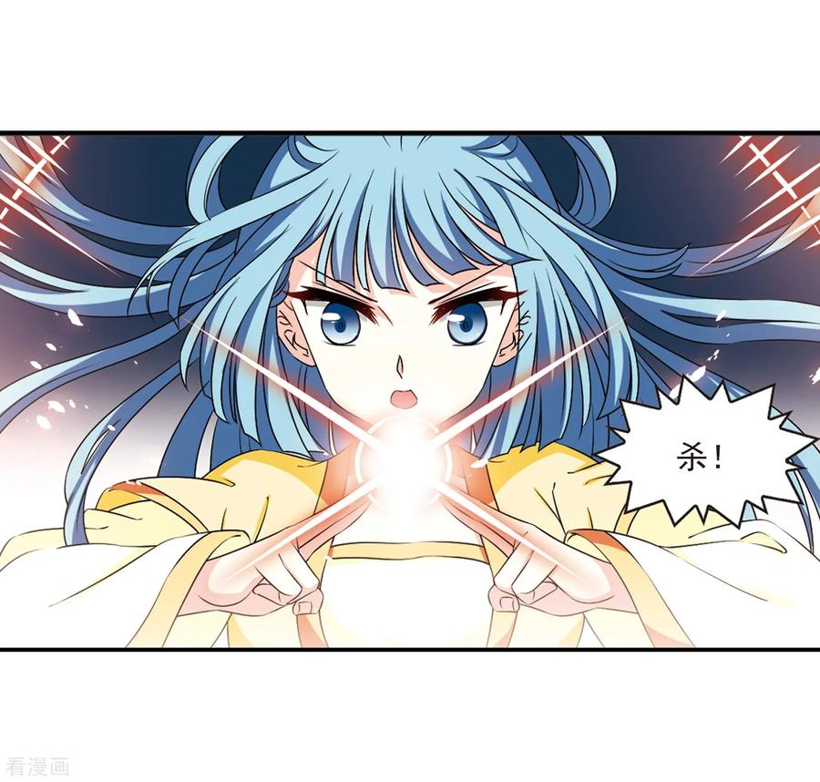 风起苍岚2季36话 什么是欧皇3