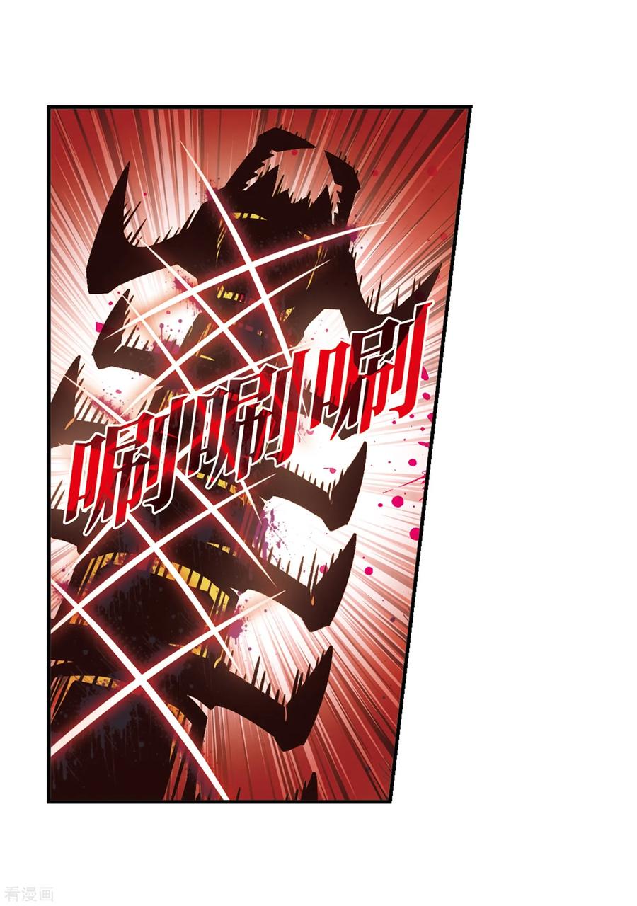 风起苍岚2季36话 什么是欧皇3