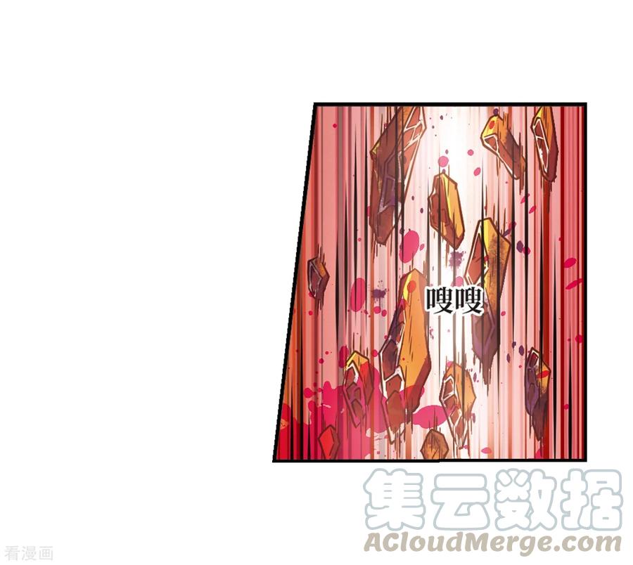 风起苍岚2季36话 什么是欧皇3