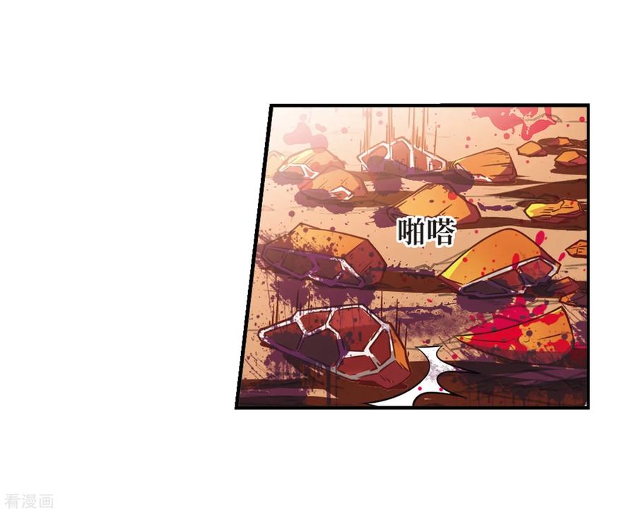 风起苍岚2季36话 什么是欧皇3