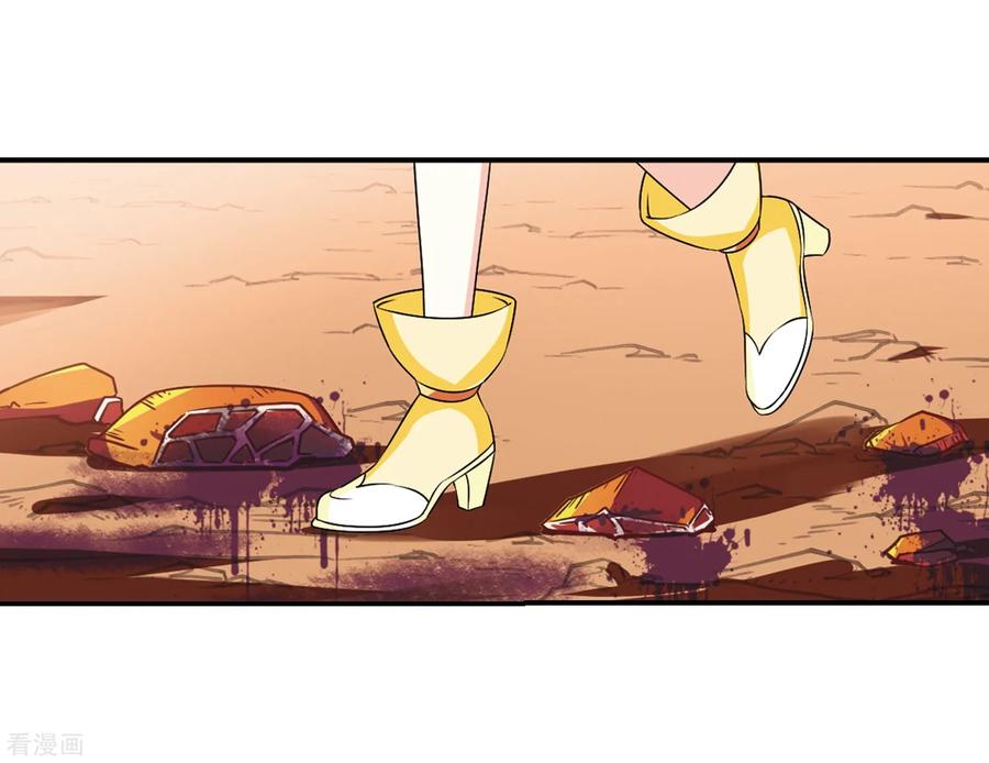 风起苍岚2季36话 什么是欧皇3