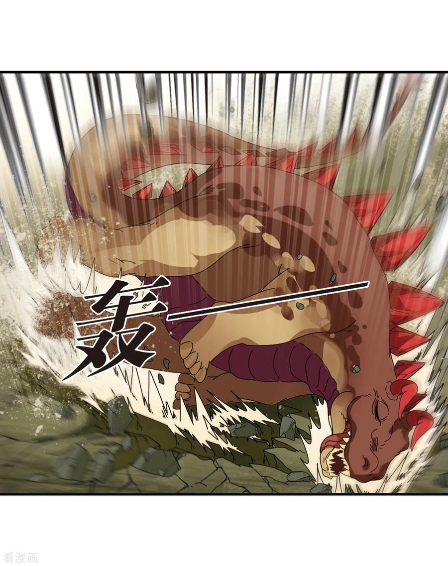 风起苍岚2季39话 遭遇桑冉3