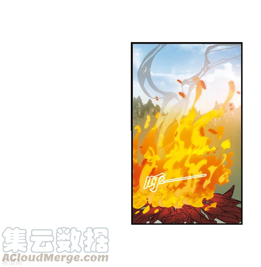 风起苍岚2季39话 遭遇桑冉3