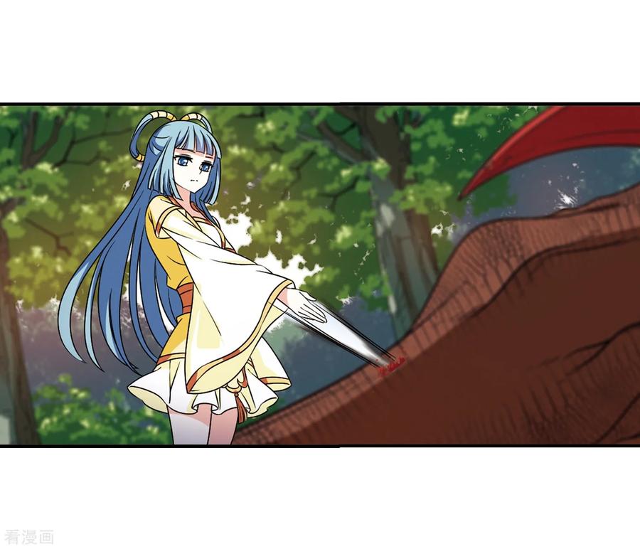 风起苍岚2季39话 遭遇桑冉3