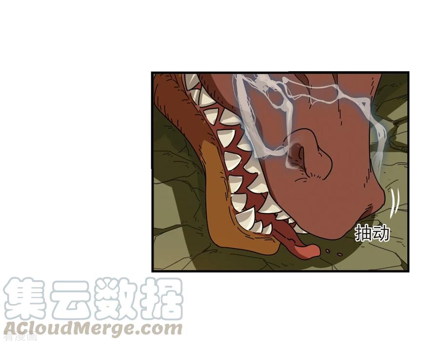 风起苍岚2季39话 遭遇桑冉3