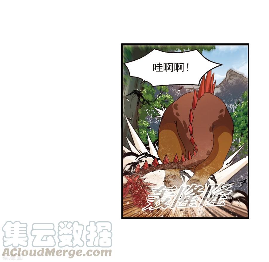 风起苍岚2季39话 遭遇桑冉3