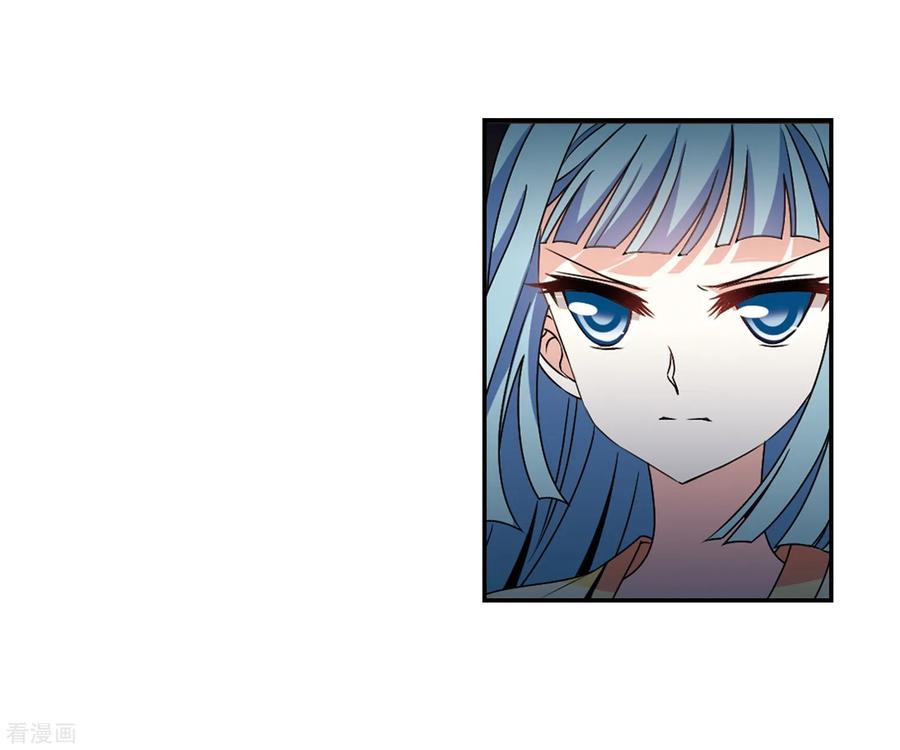 风起苍岚2季39话 遭遇桑冉3