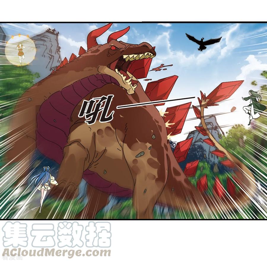 风起苍岚2季39话 遭遇桑冉3